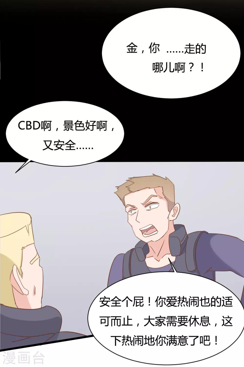 第77话-第77话