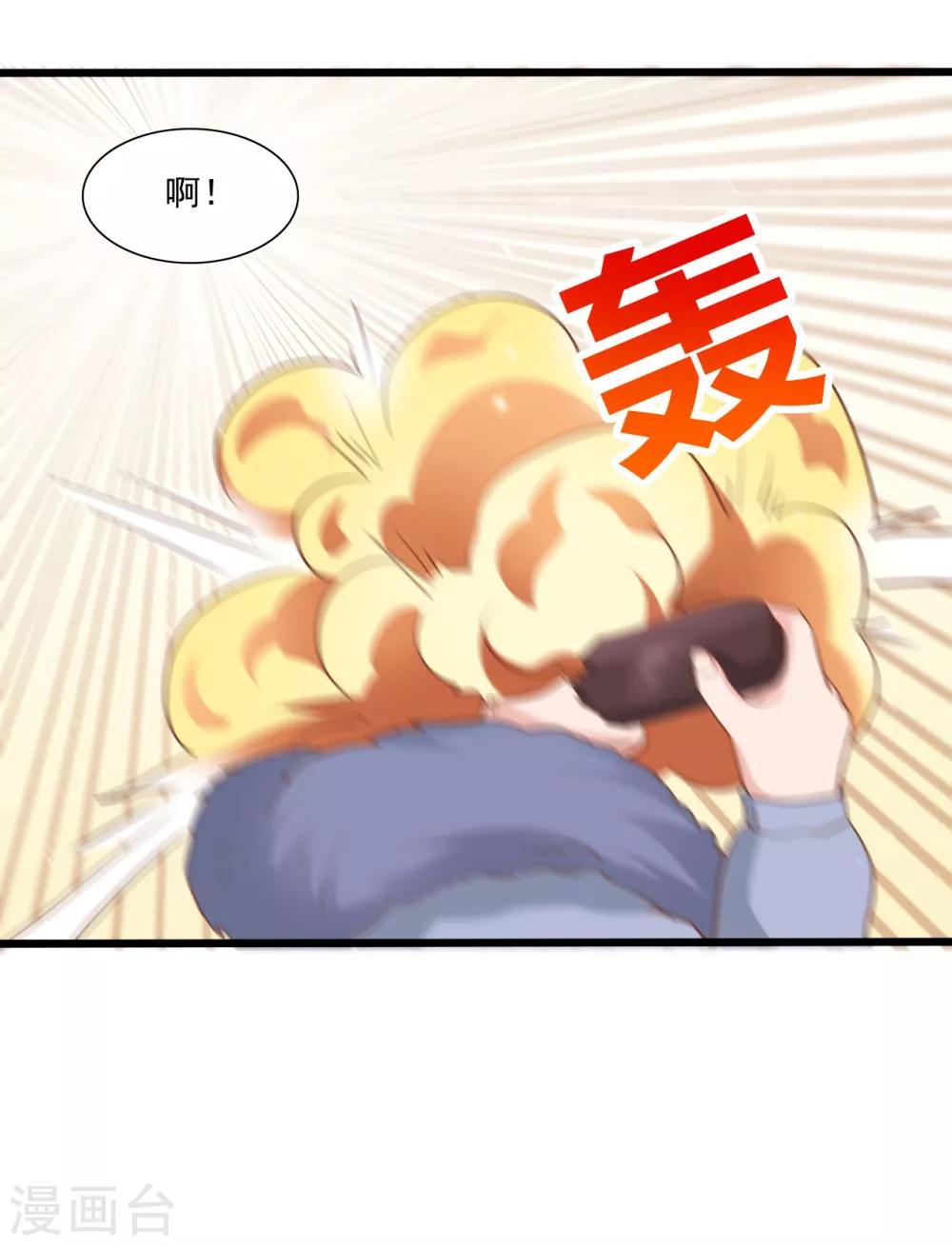 第77话-第77话