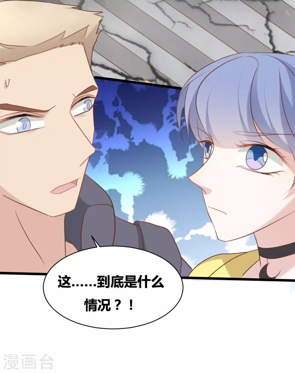 第77话-第77话
