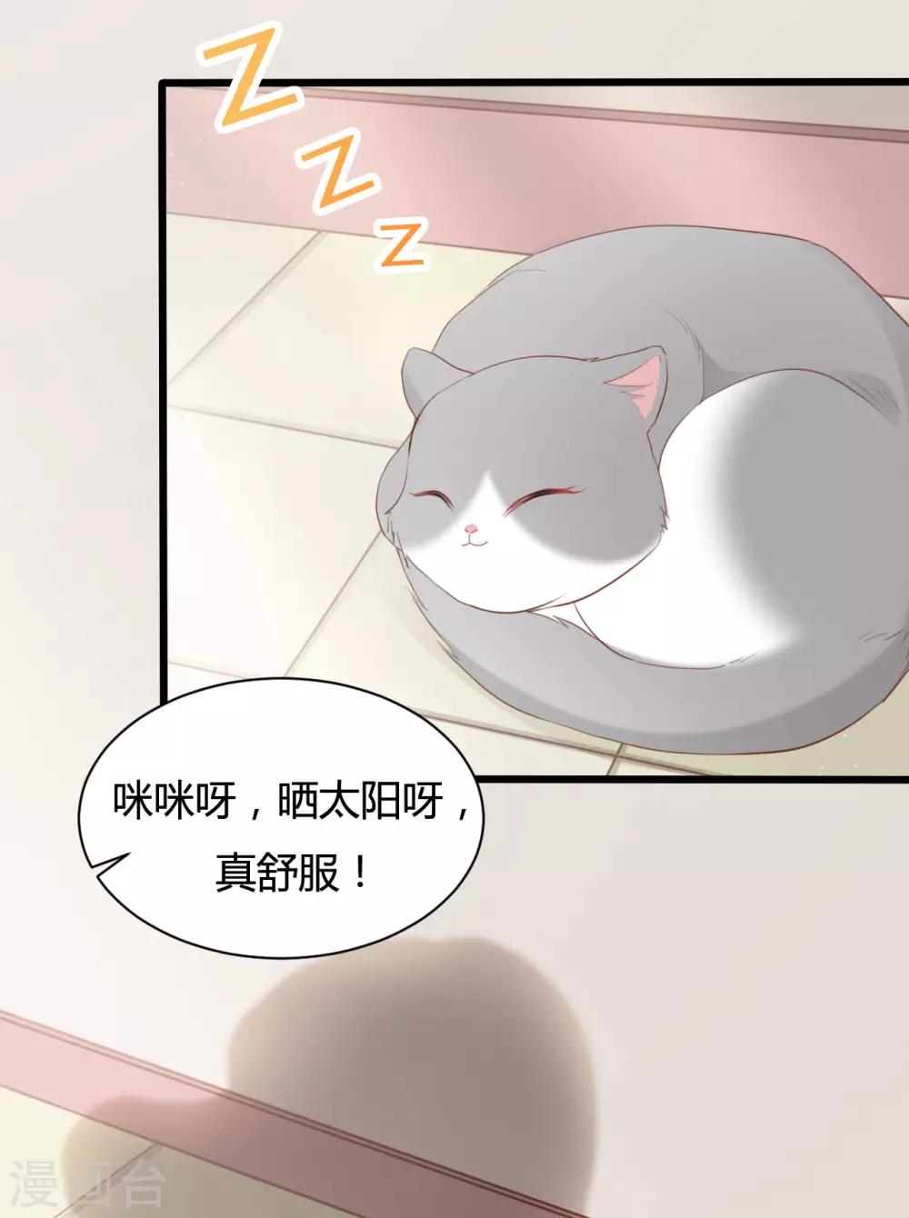 第77话-第77话