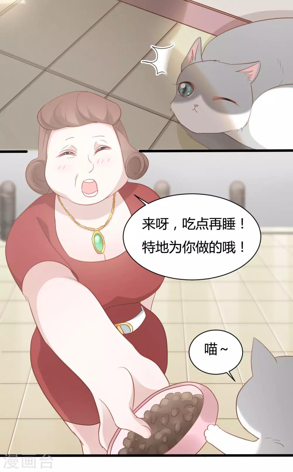 第77话-第77话
