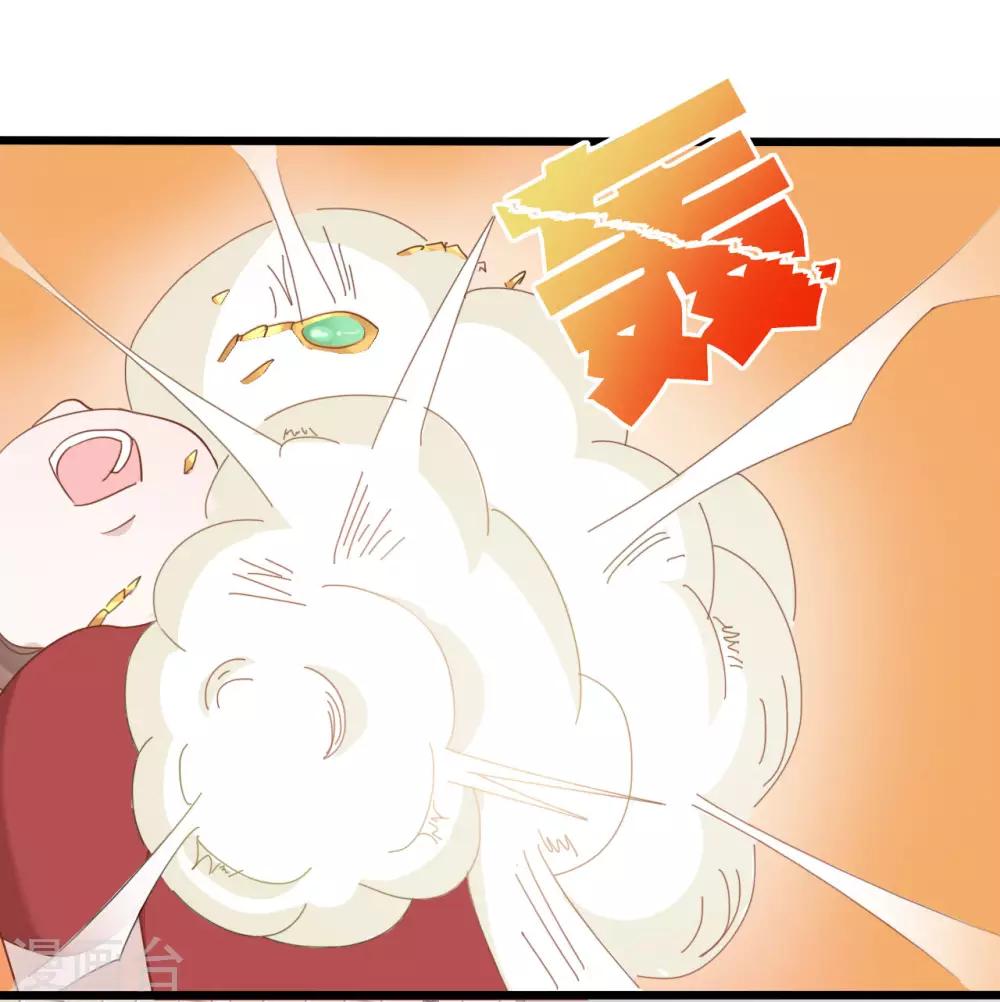第77话-第77话