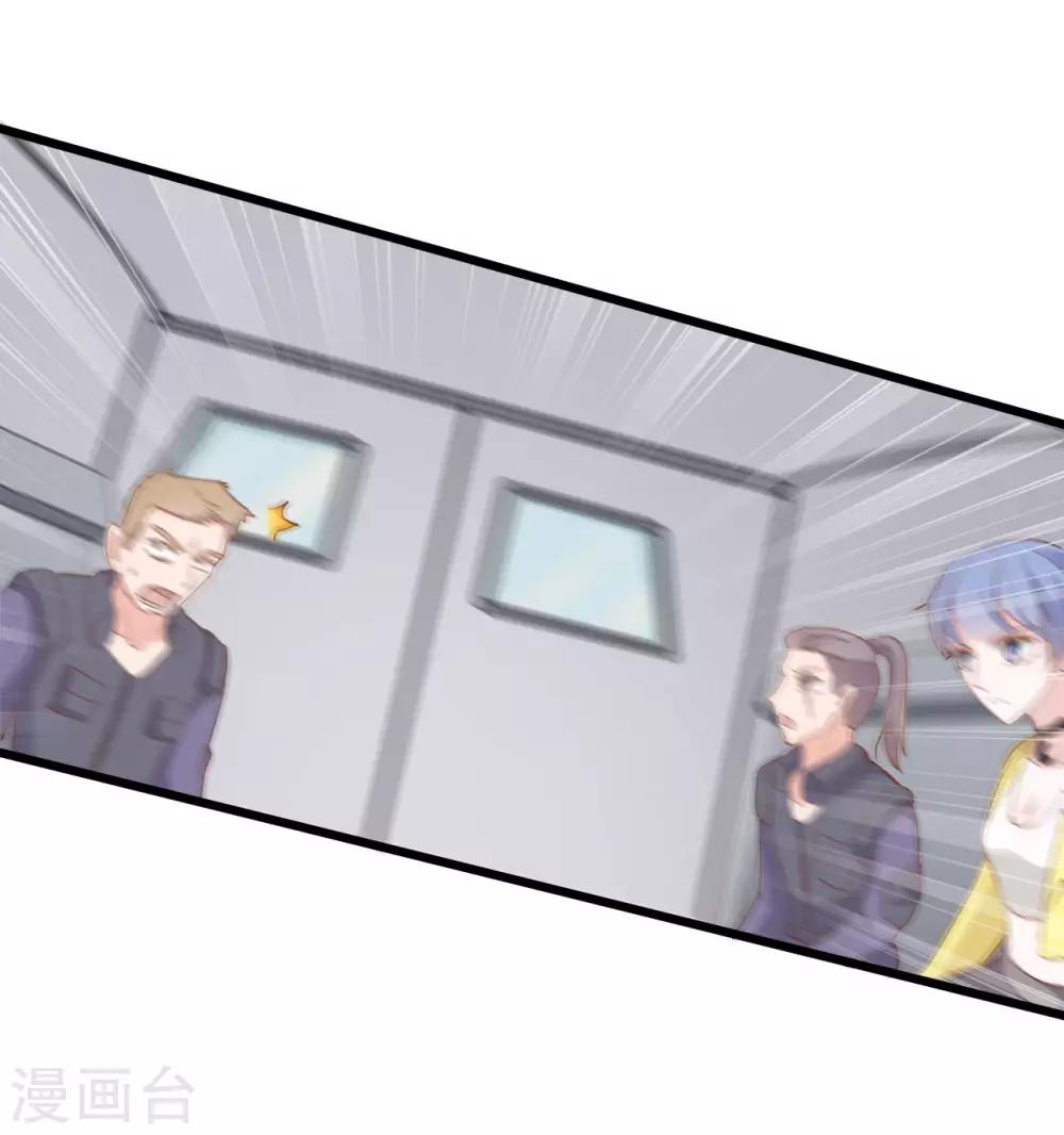 第77话-第77话
