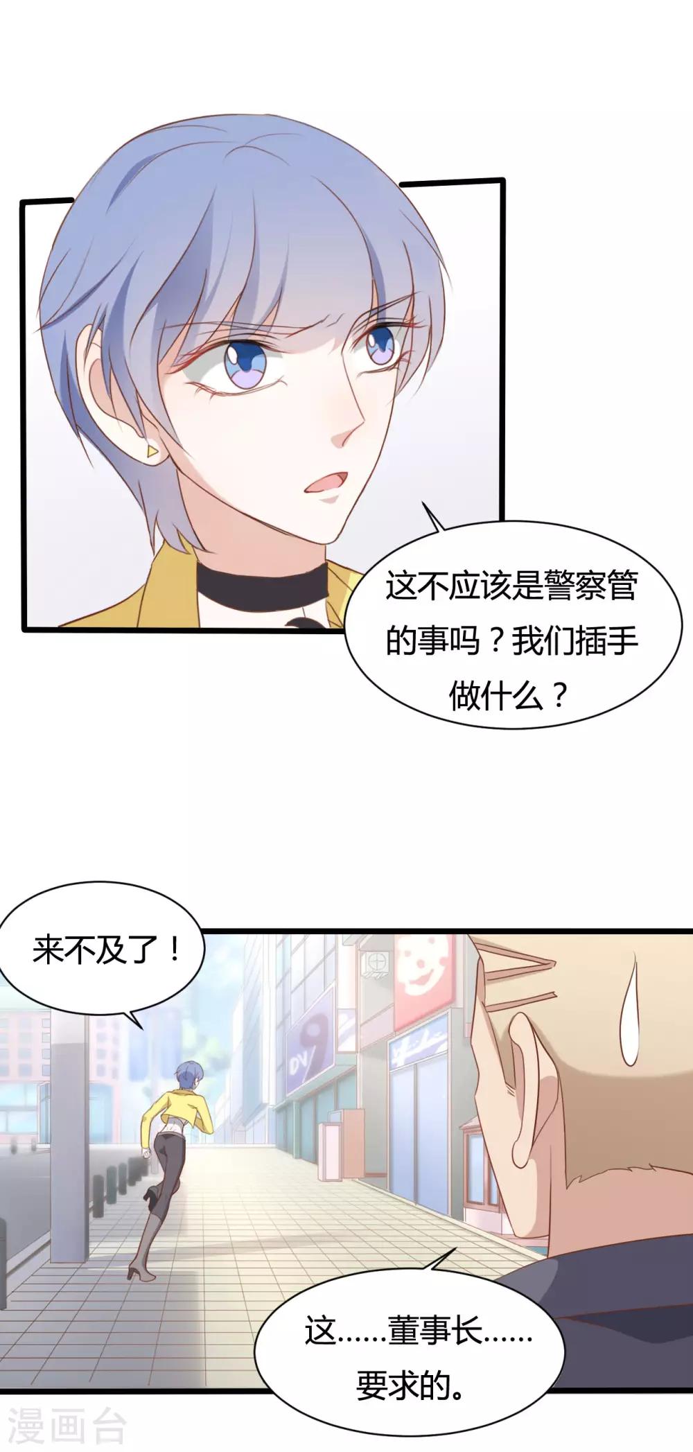 第79话-第79话