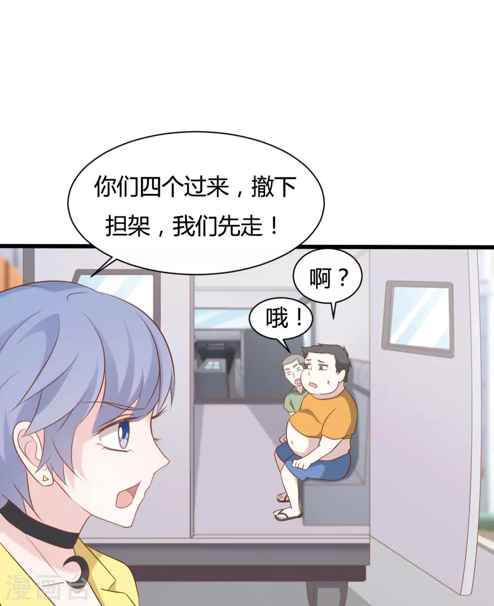 第79话-第79话