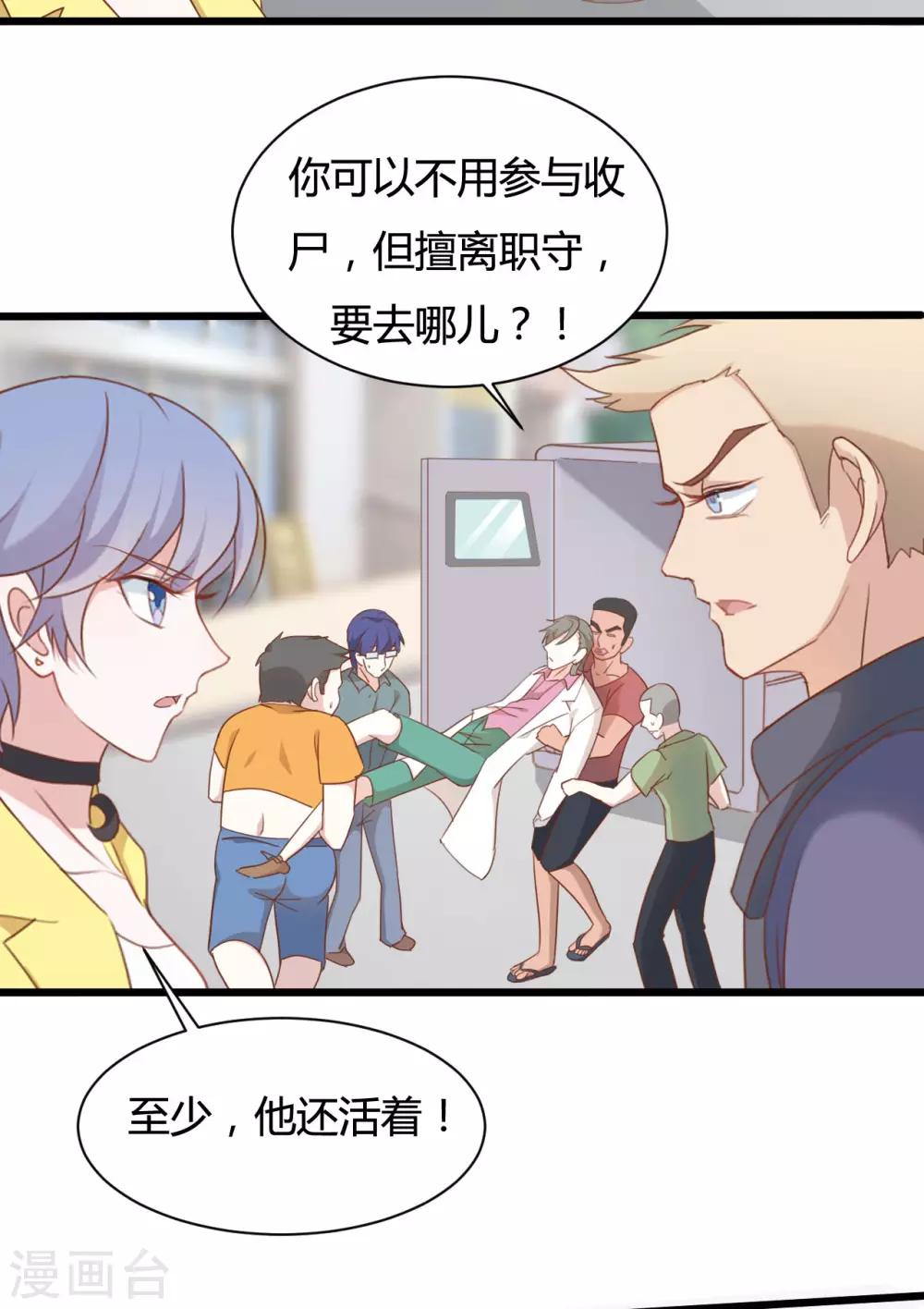 第79话-第79话