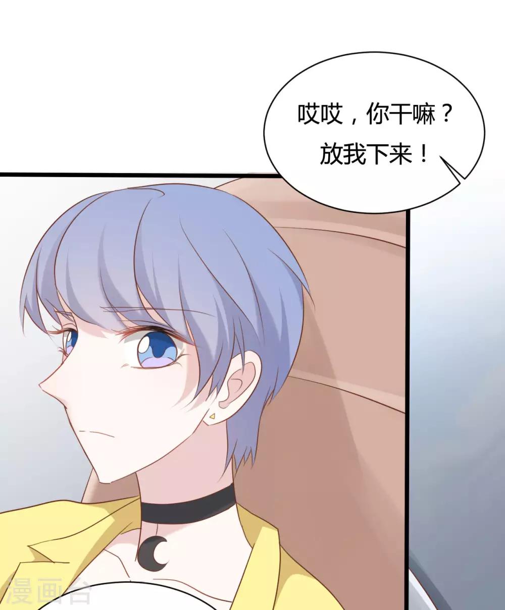 第79话-第79话