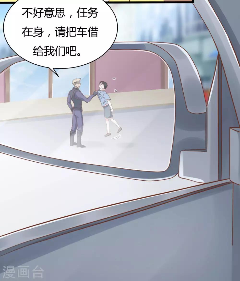 第79话-第79话