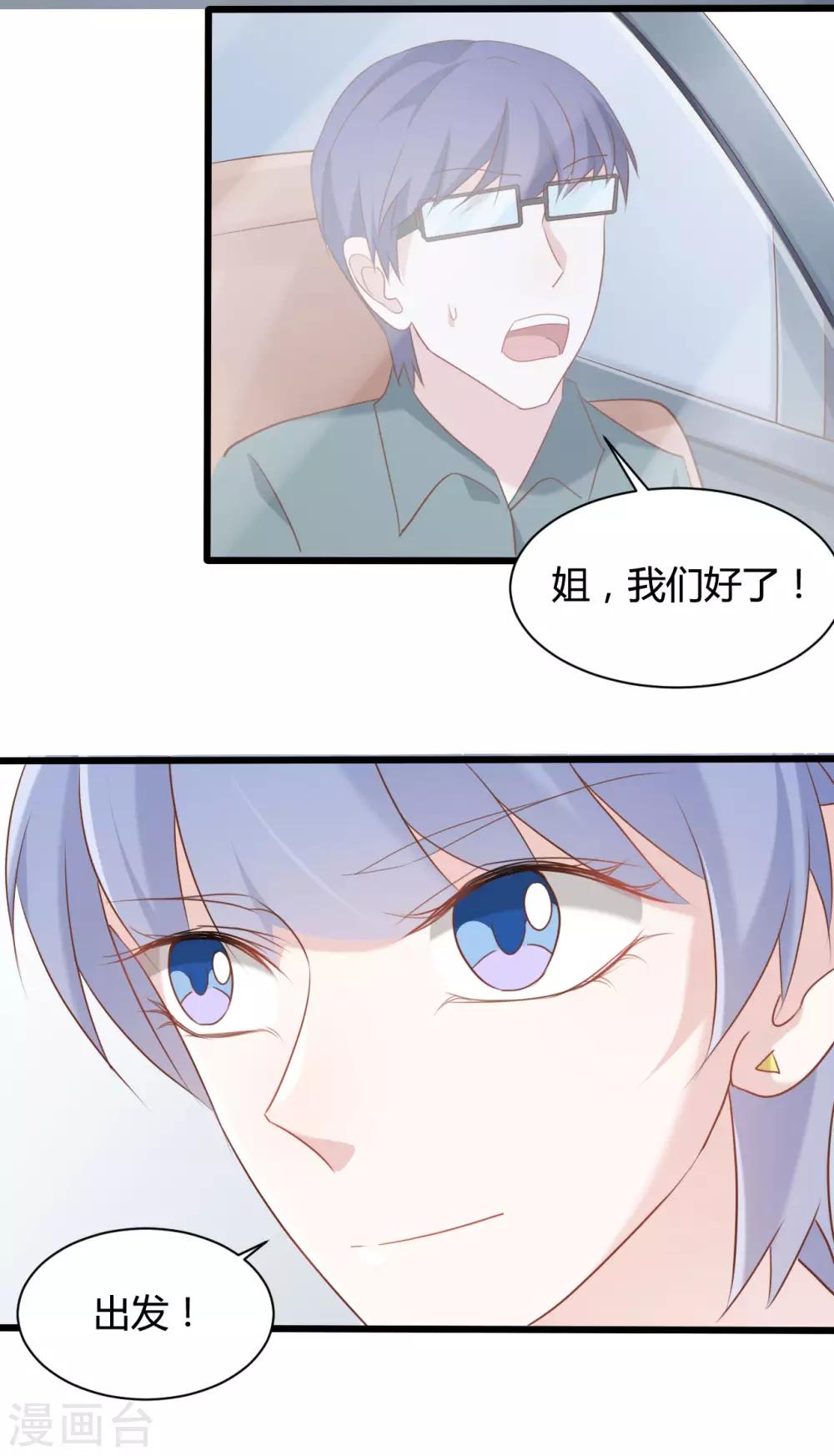第79话-第79话
