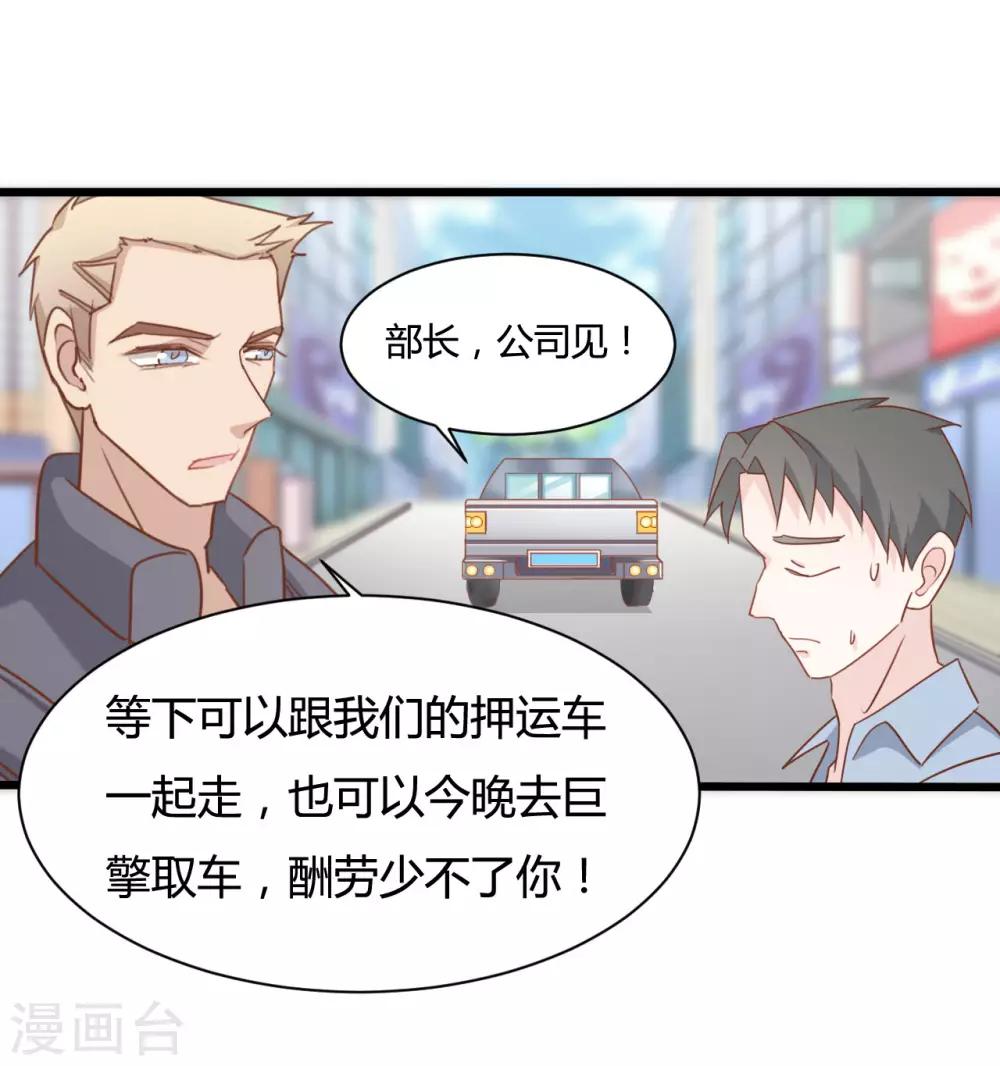 第79话-第79话