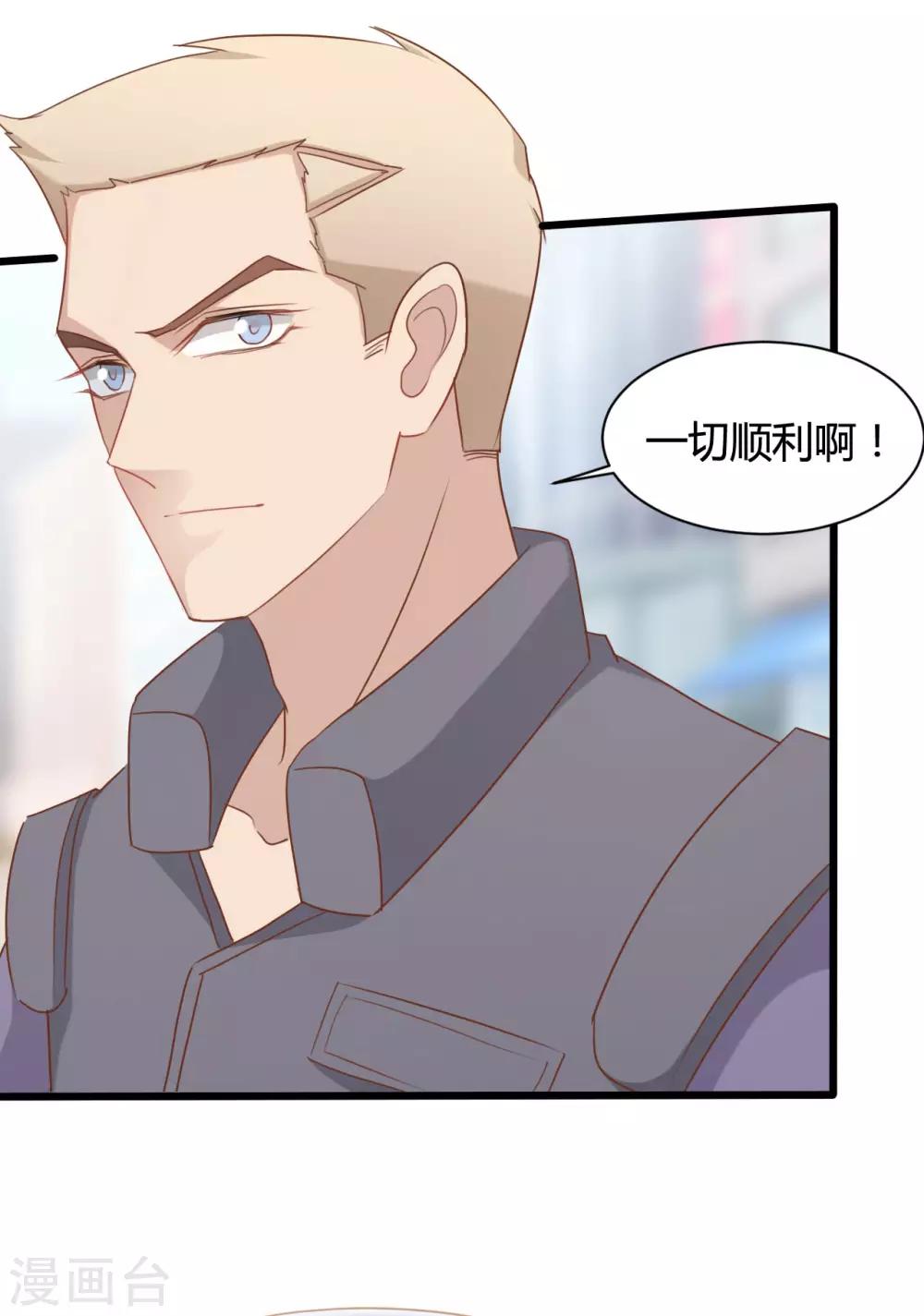第79话-第79话