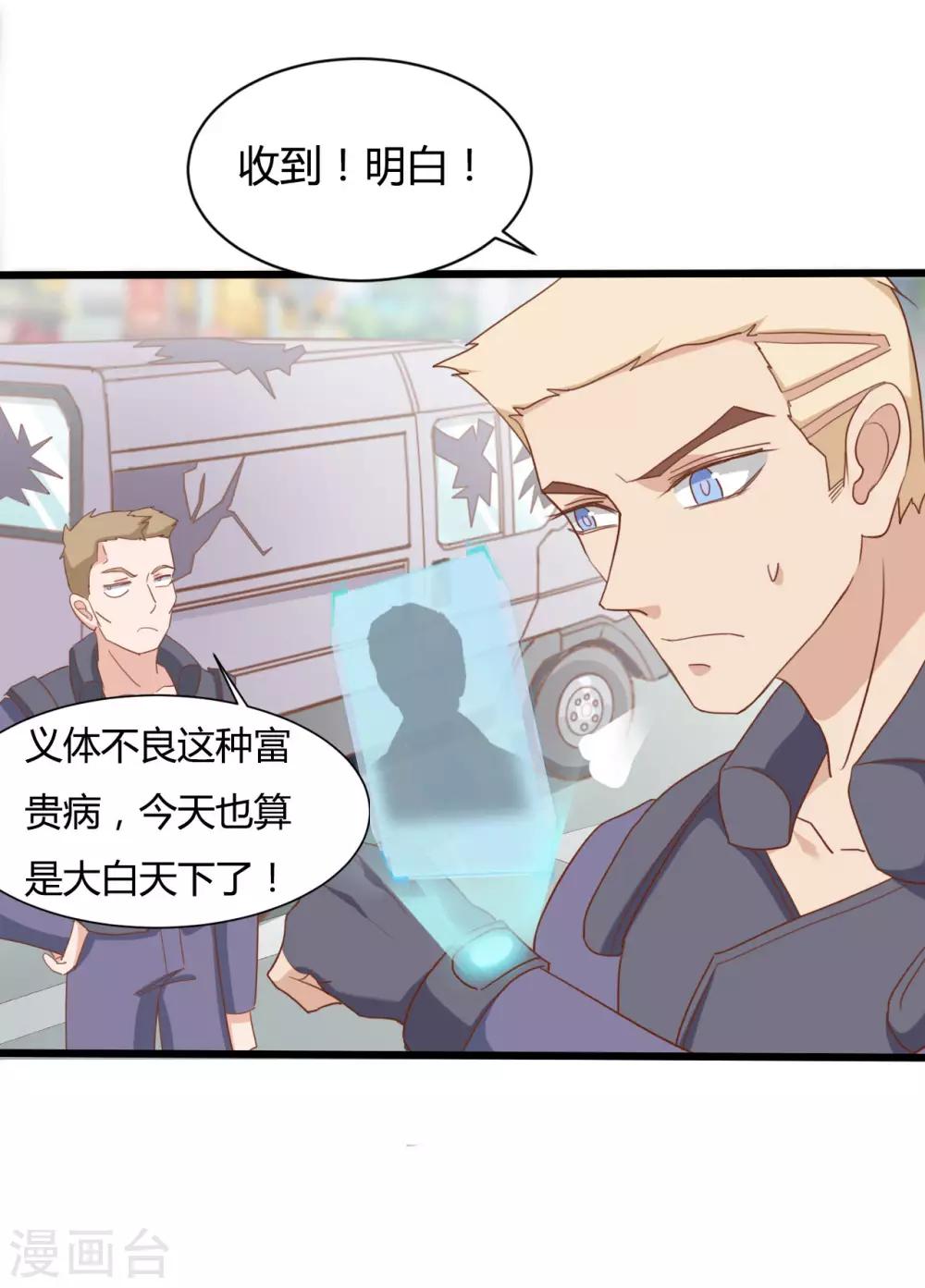 第79话-第79话