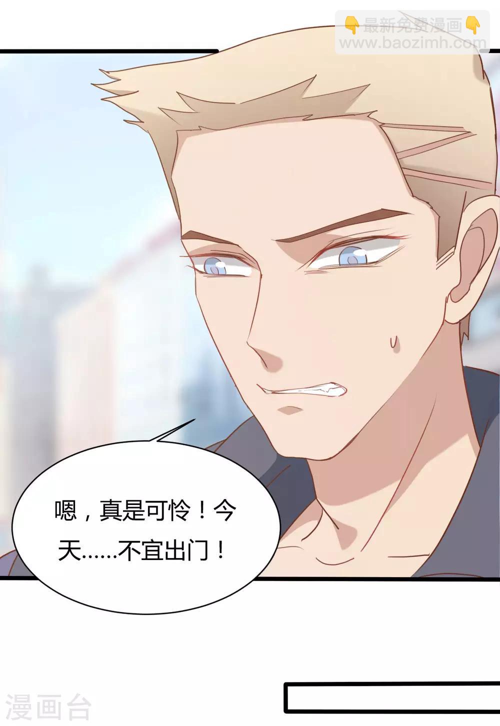 第79话-第79话