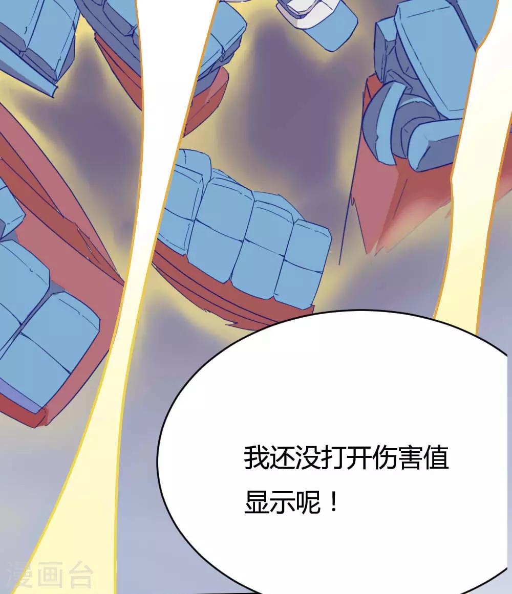 第9话-第9话
