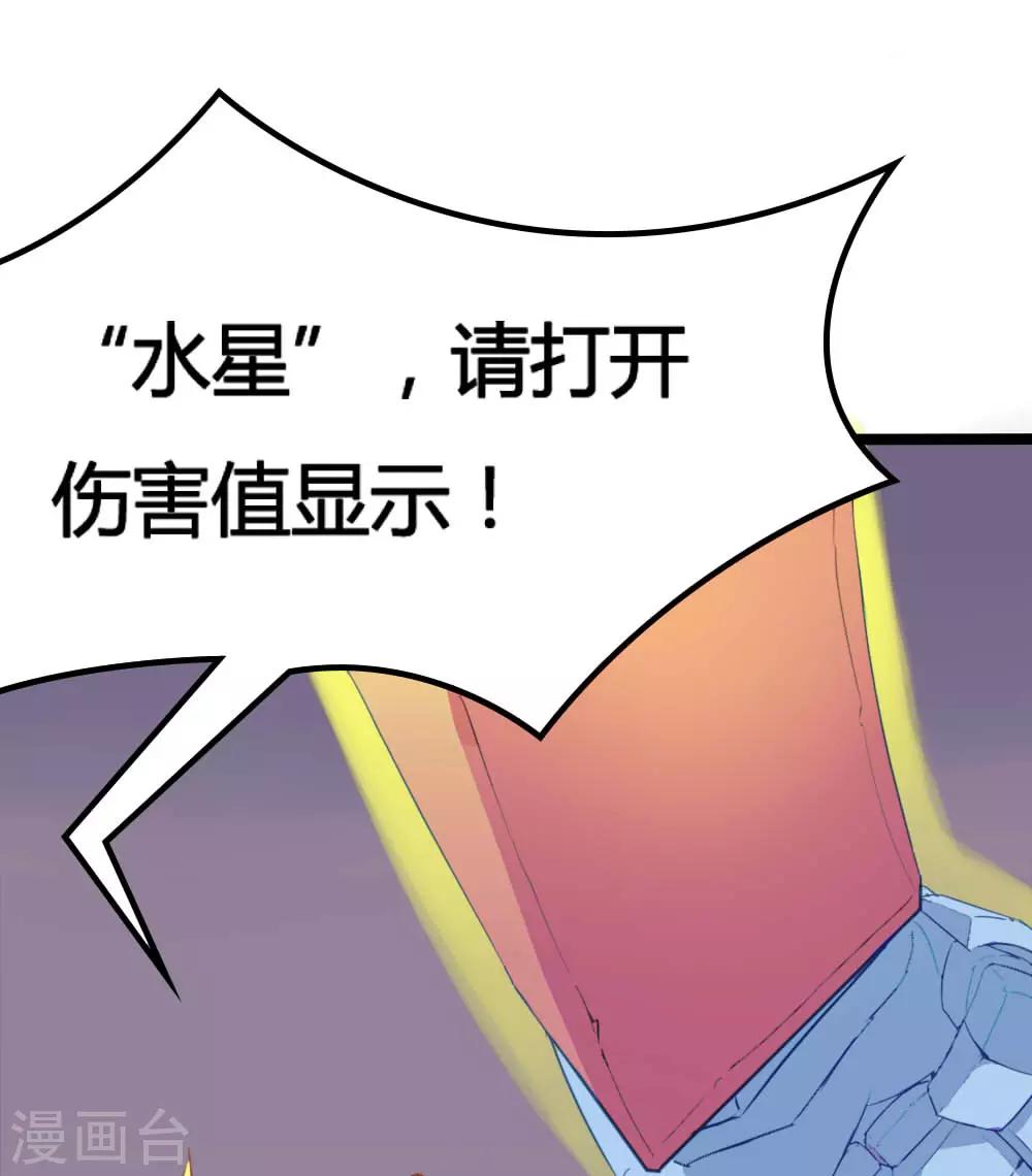 第9话-第9话