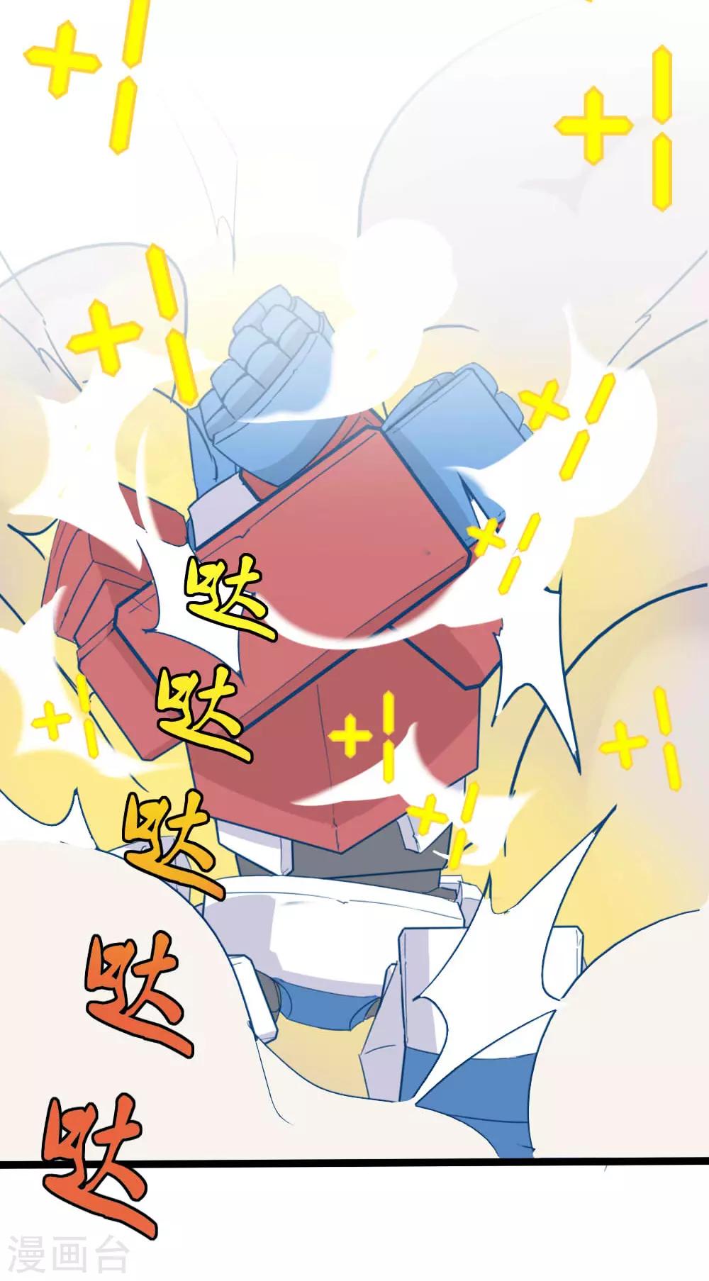 第9话-第9话