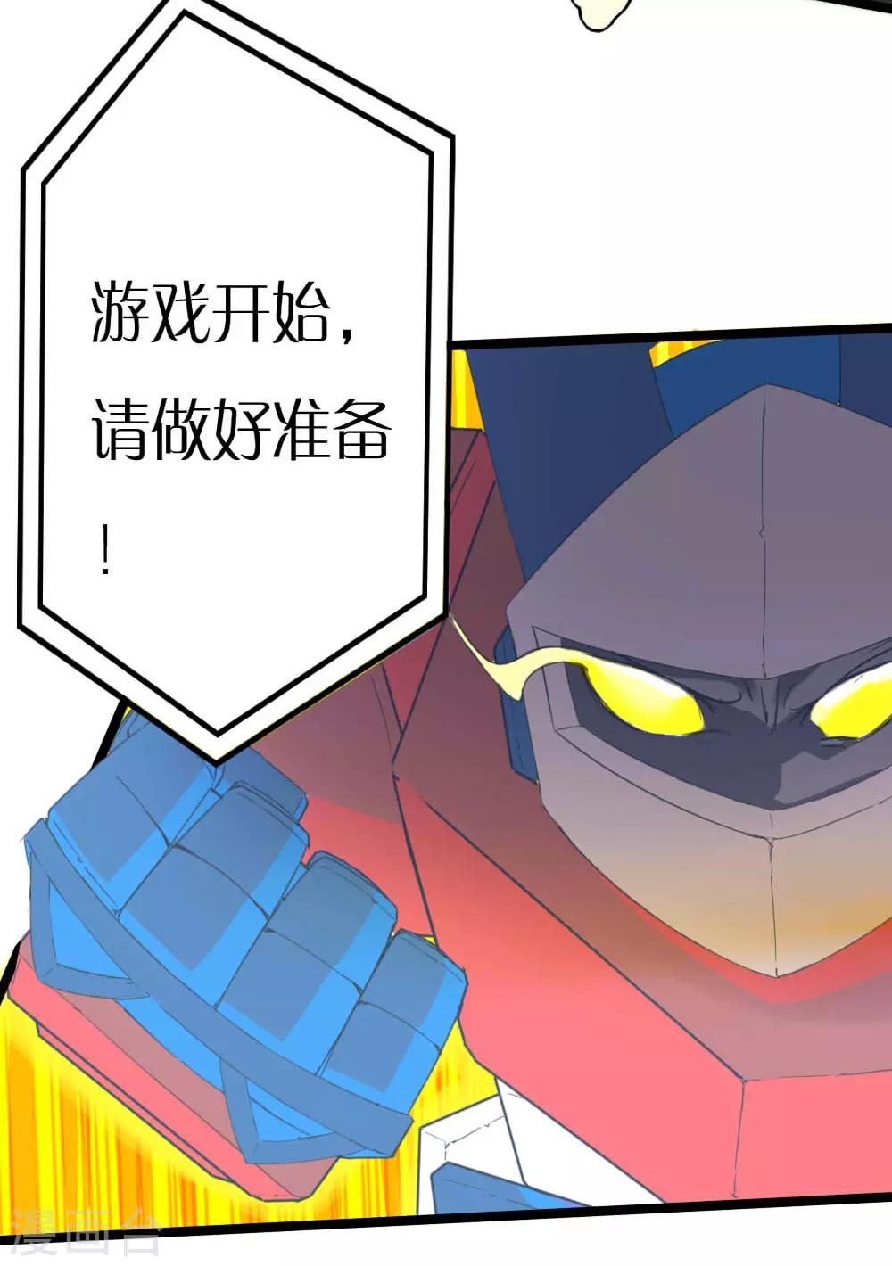 第9话-第9话