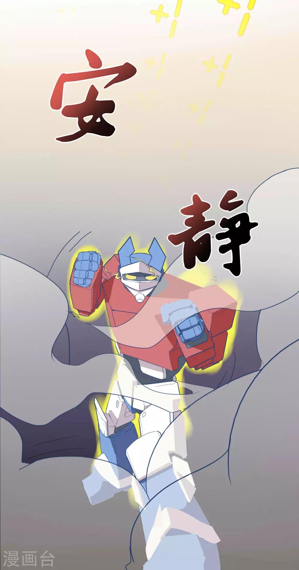 第9话-第9话