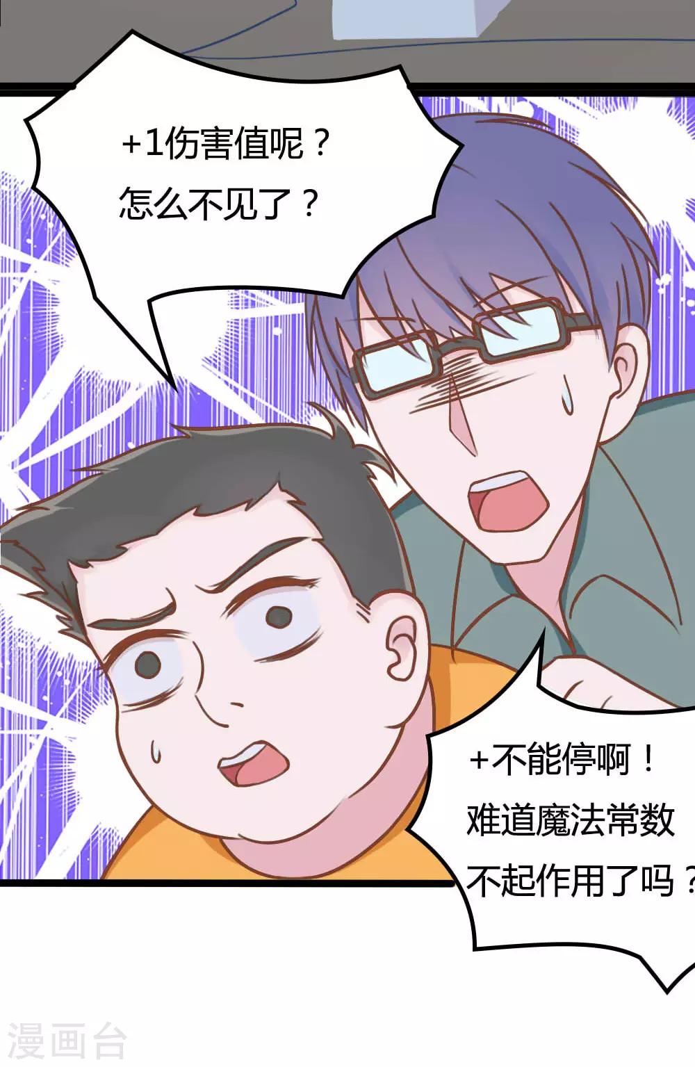 第9话-第9话