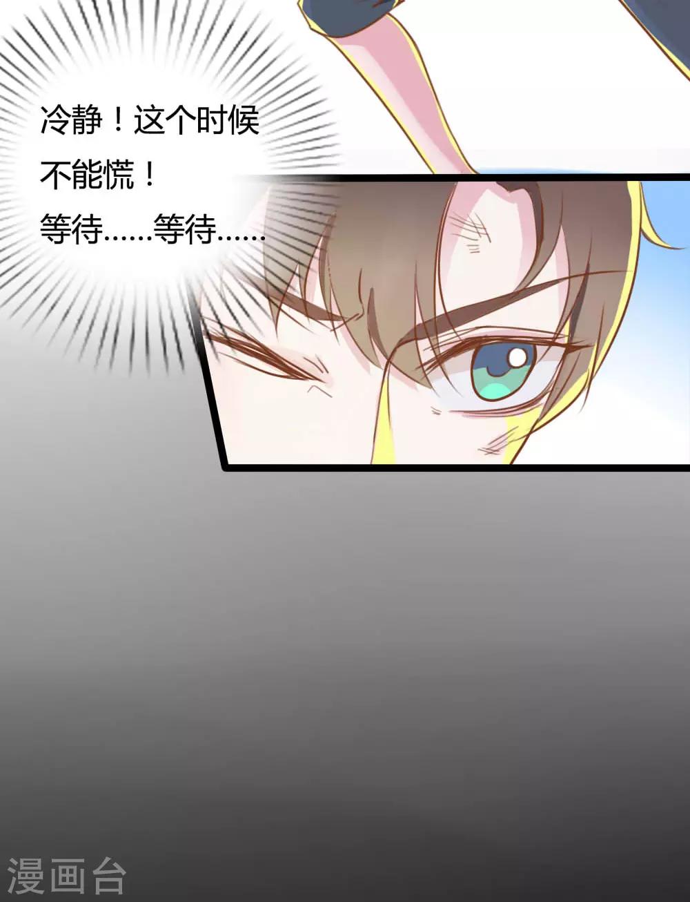 第9话-第9话
