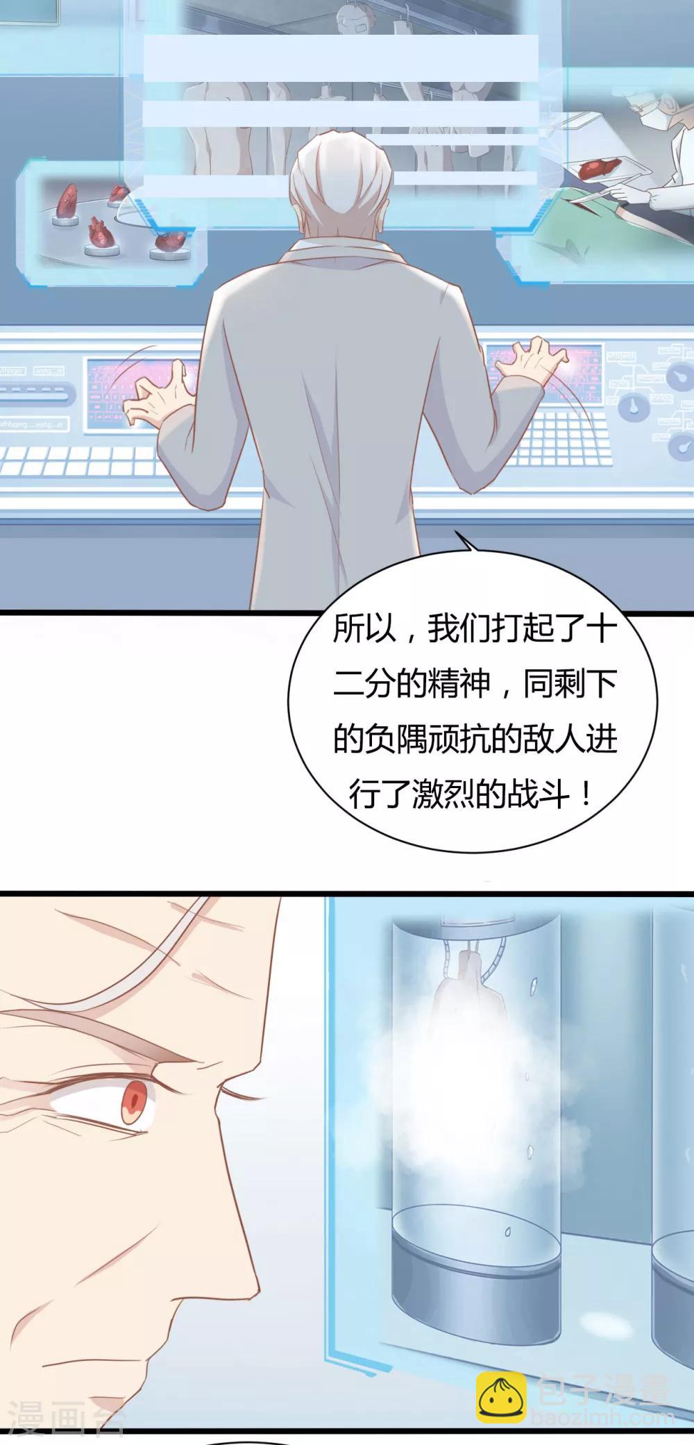 第81话-第81话