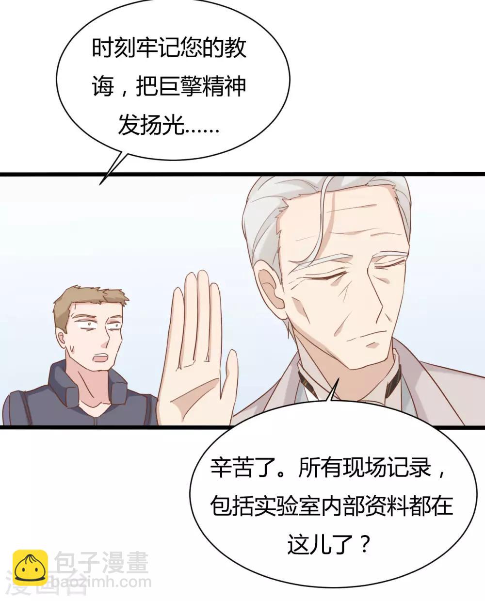 第81话-第81话
