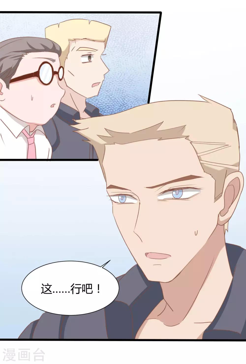 第81话-第81话