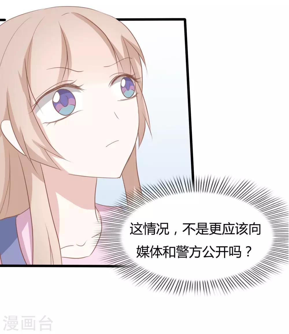 第81话-第81话