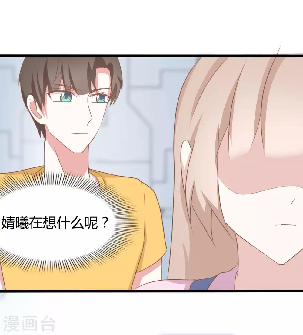 第81话-第81话