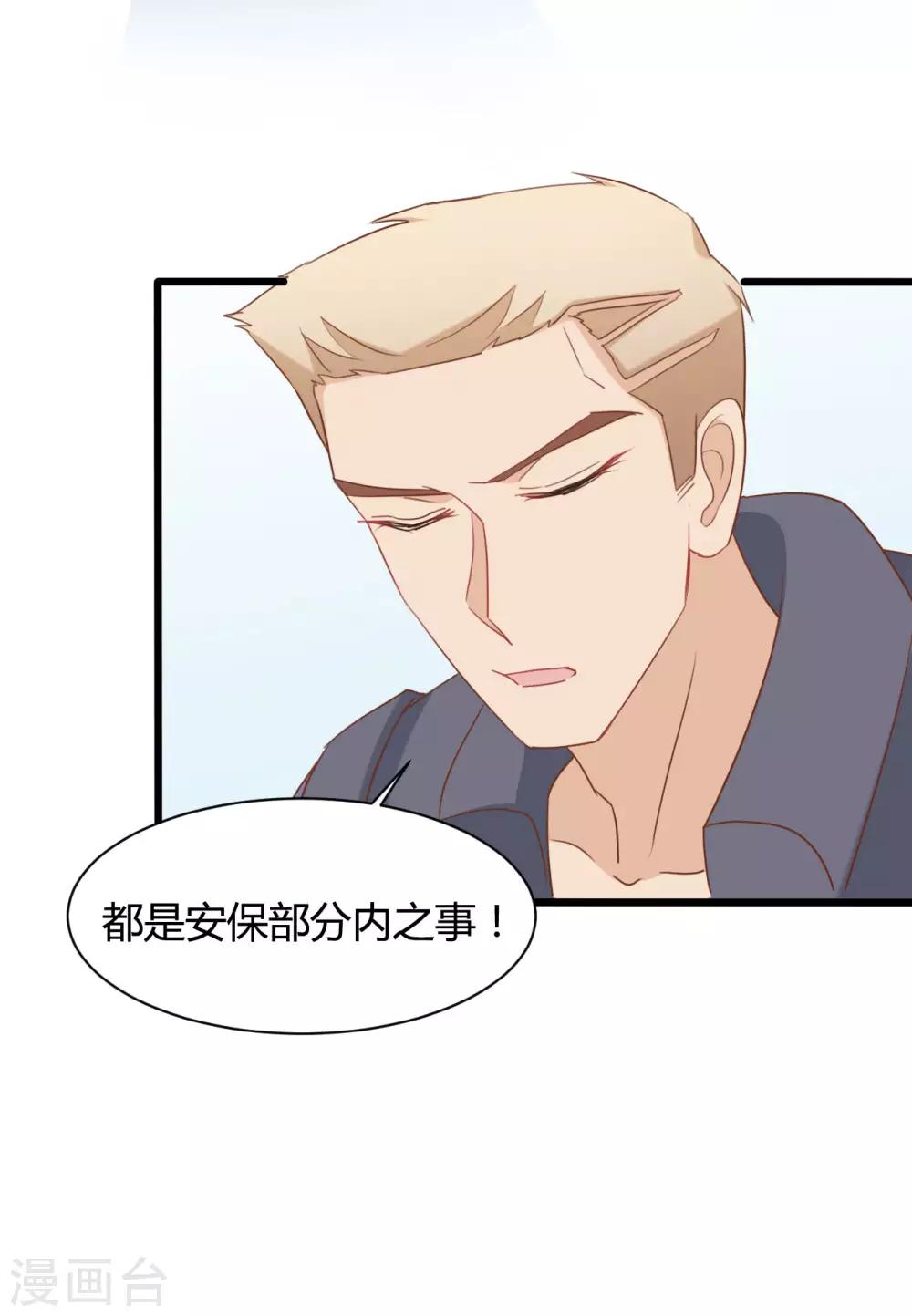 第81话-第81话