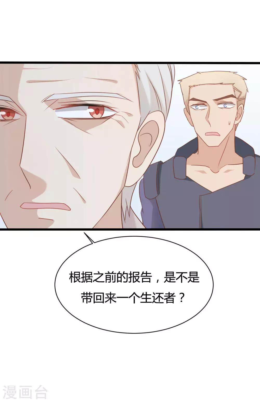 第81话-第81话