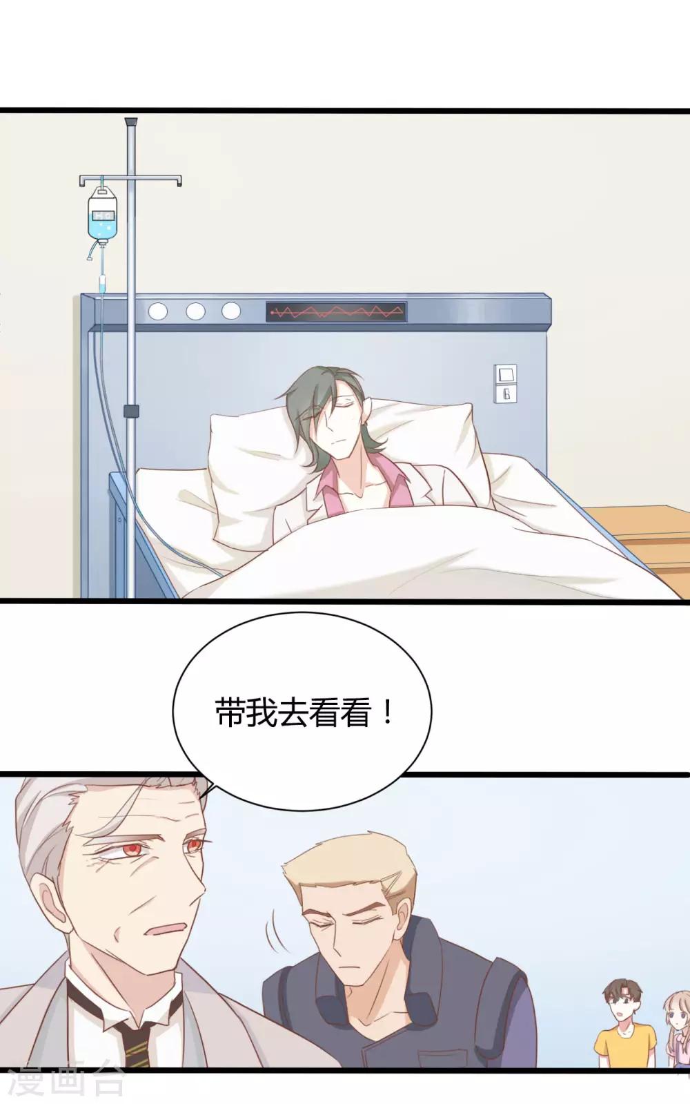 第81话-第81话