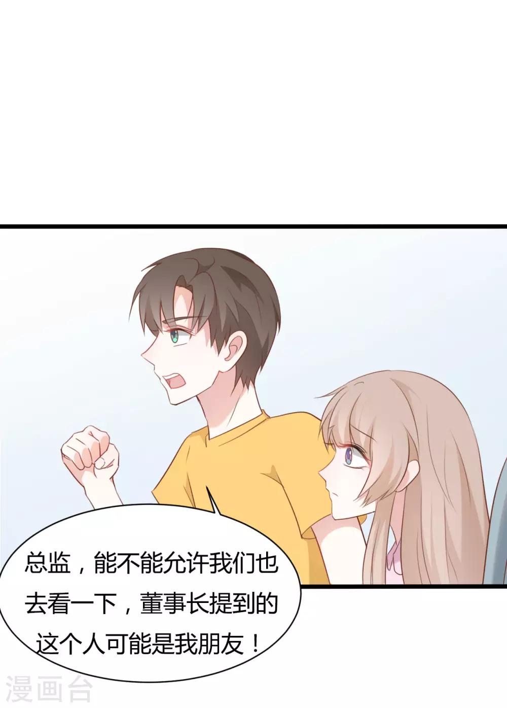 第81话-第81话