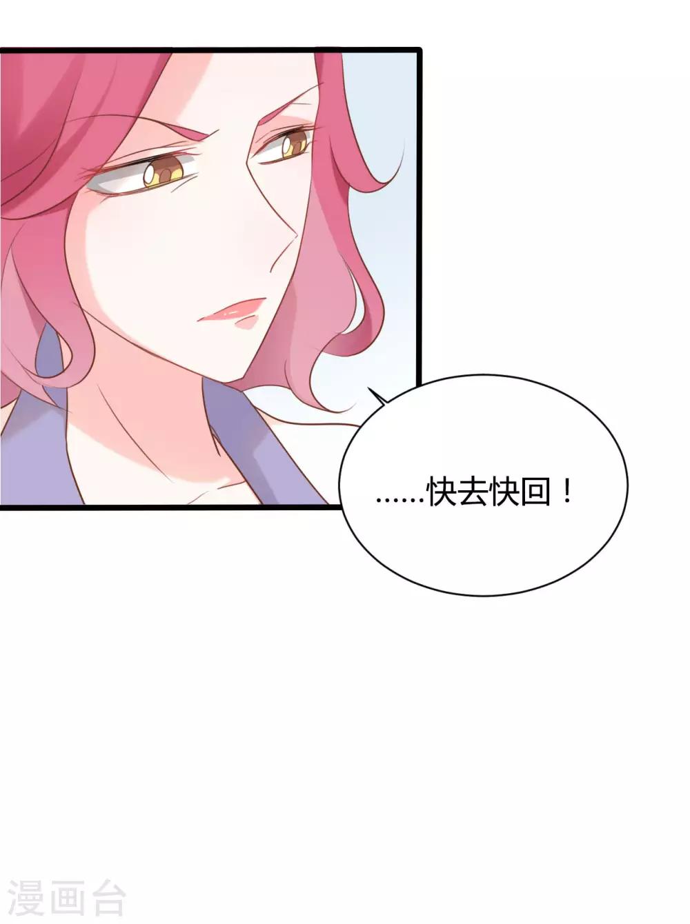 第81话-第81话