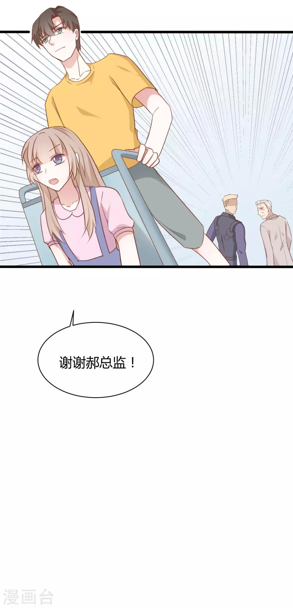 第81话-第81话