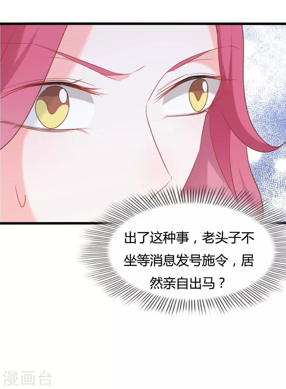第81话-第81话