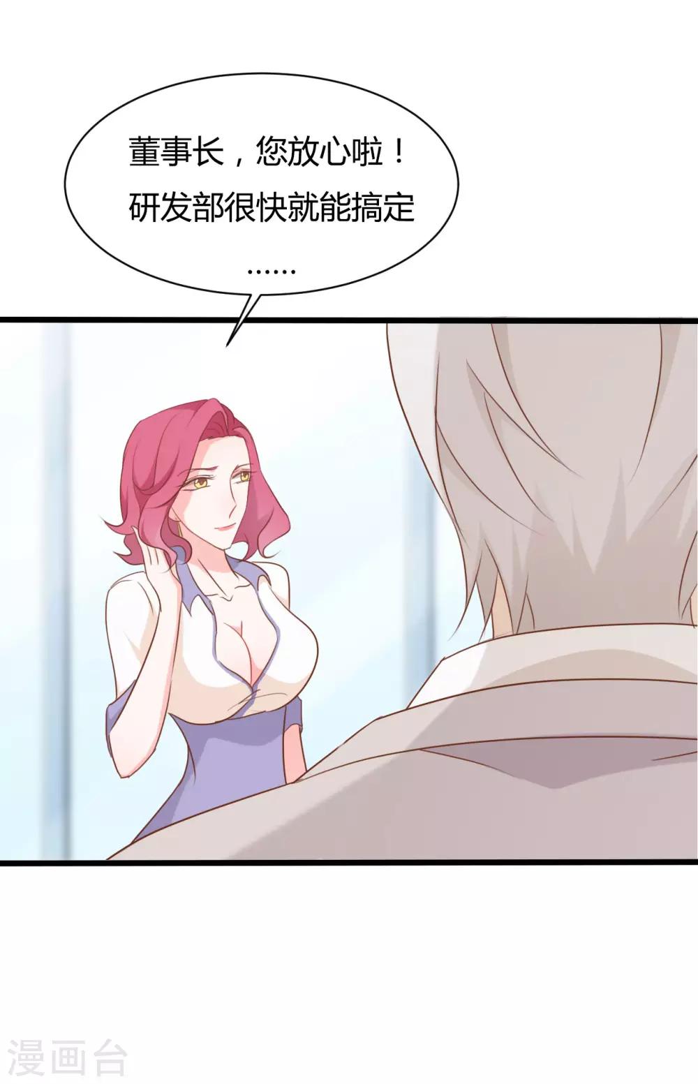 第81话-第81话