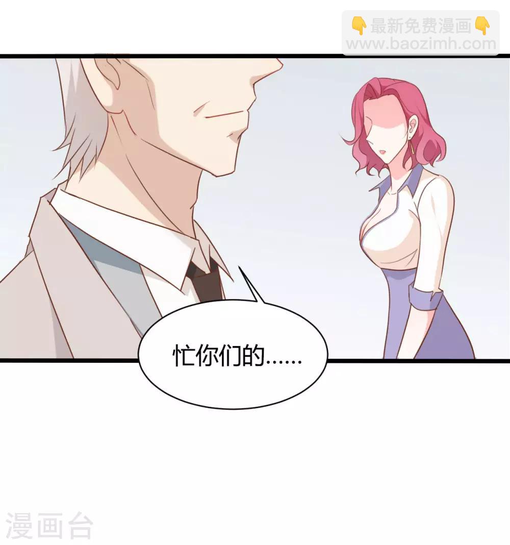 第81话-第81话