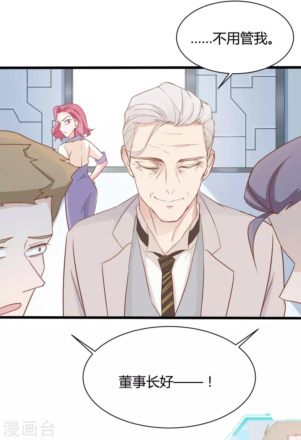 第81话-第81话