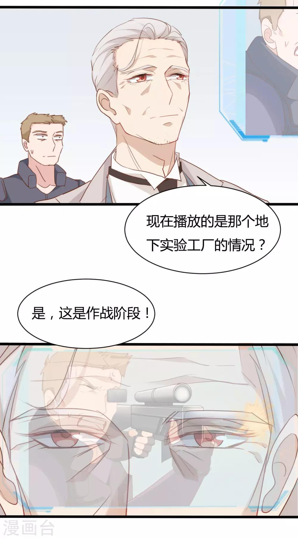 第81话-第81话