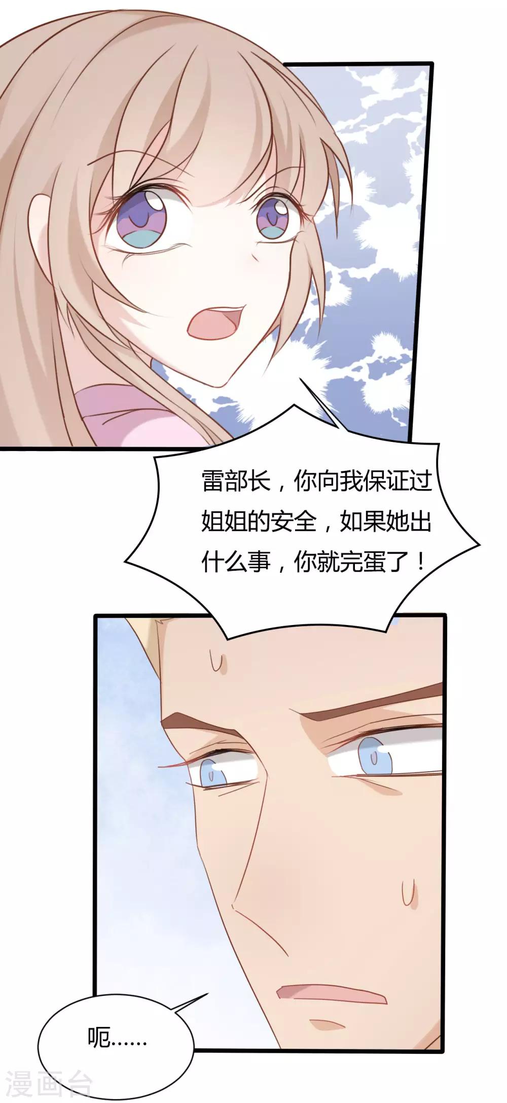 第83话-第83话