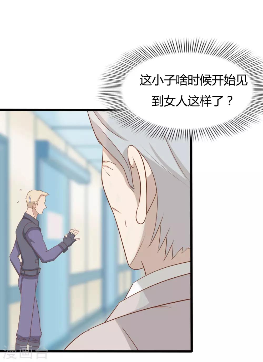 第83话-第83话