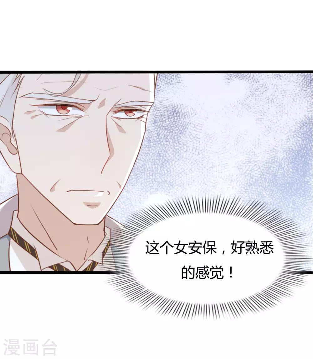 第83话-第83话