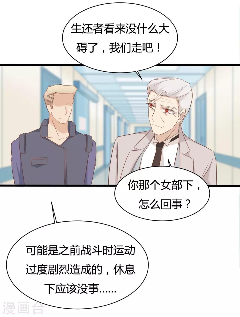 第83话-第83话