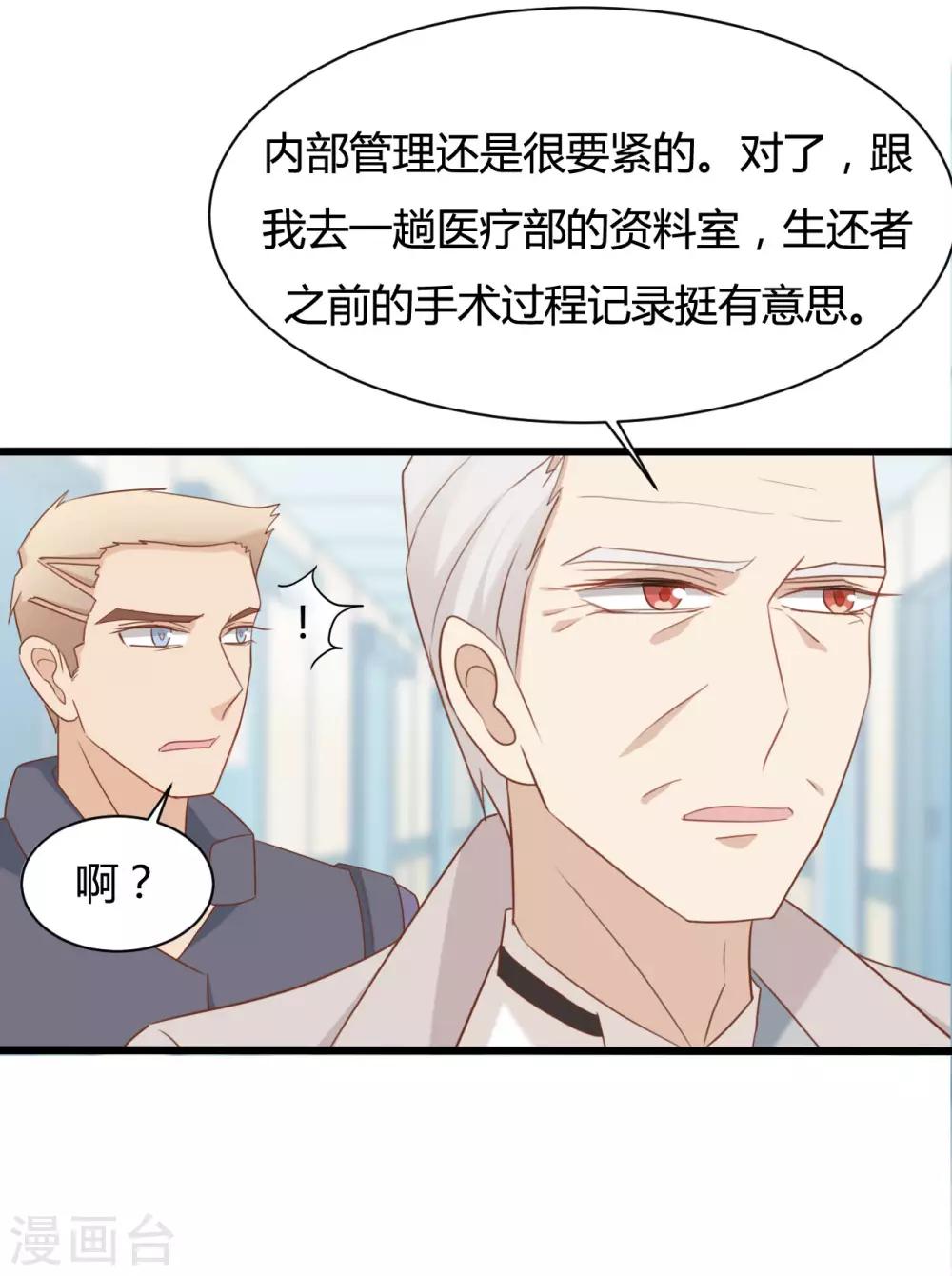 第83话-第83话