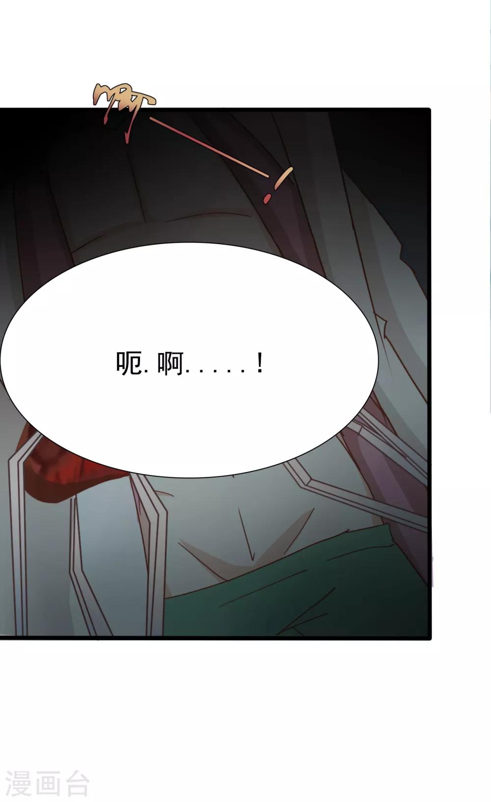 第83话-第83话