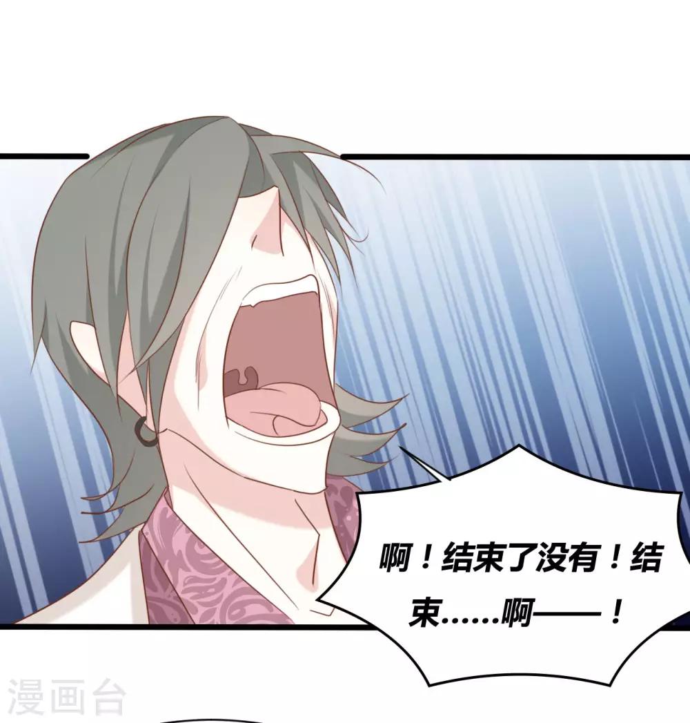 第83话-第83话