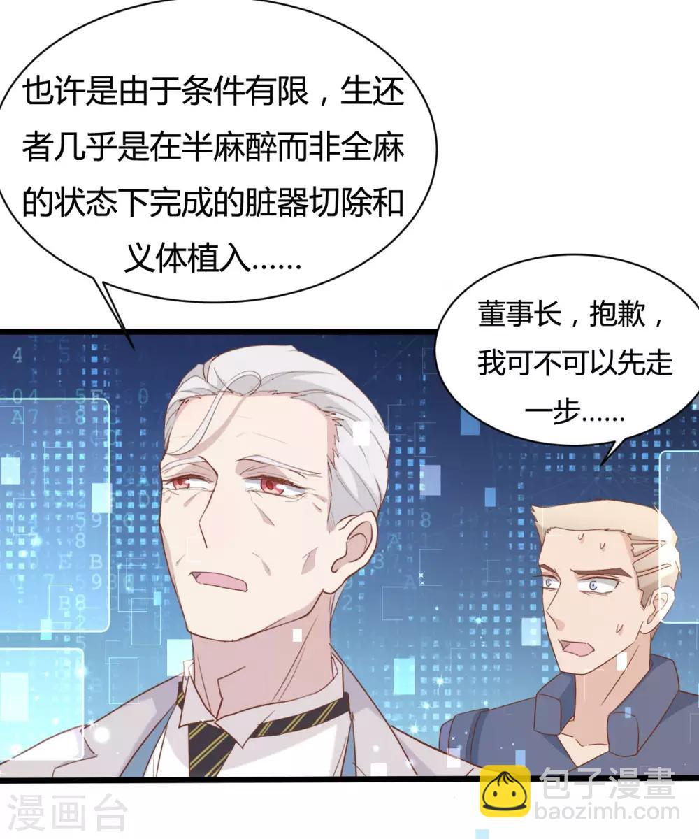 第83话-第83话
