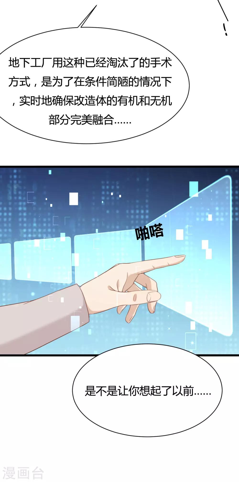 第83话-第83话