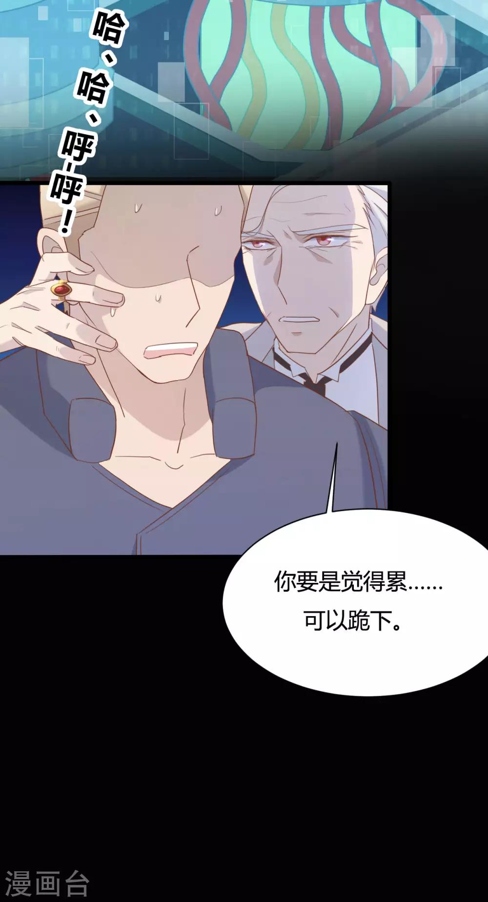 第83话-第83话